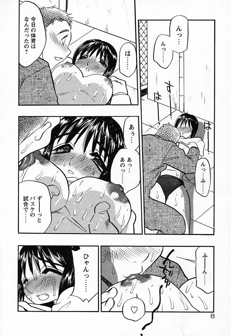 Anal Creampie Imouto Play Rebolando - Page 11