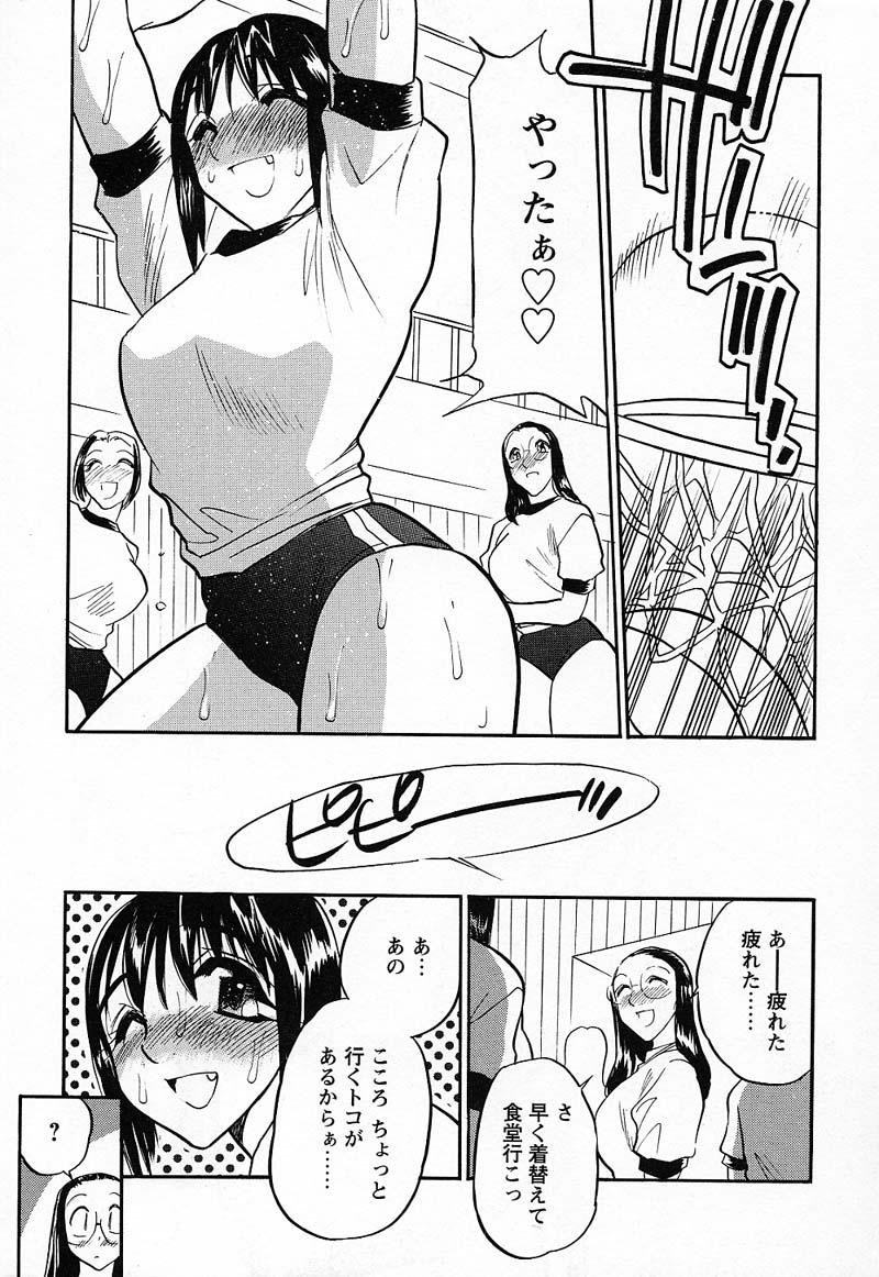 Gay Pawnshop Imouto Play Ametuer Porn - Page 8