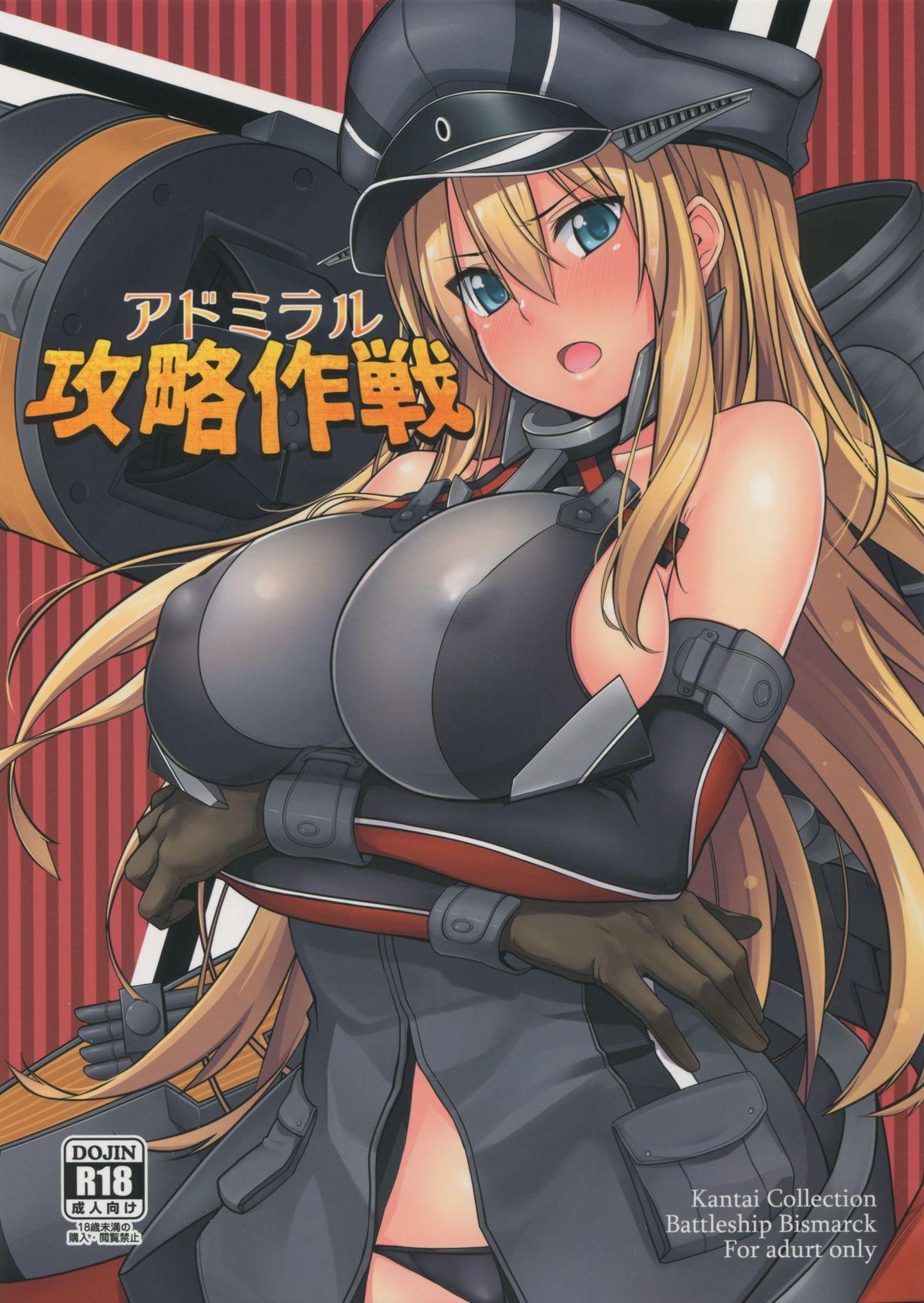 Sweet Admiral Kouryaku Sakusen - Kantai collection Small Tits - Page 1