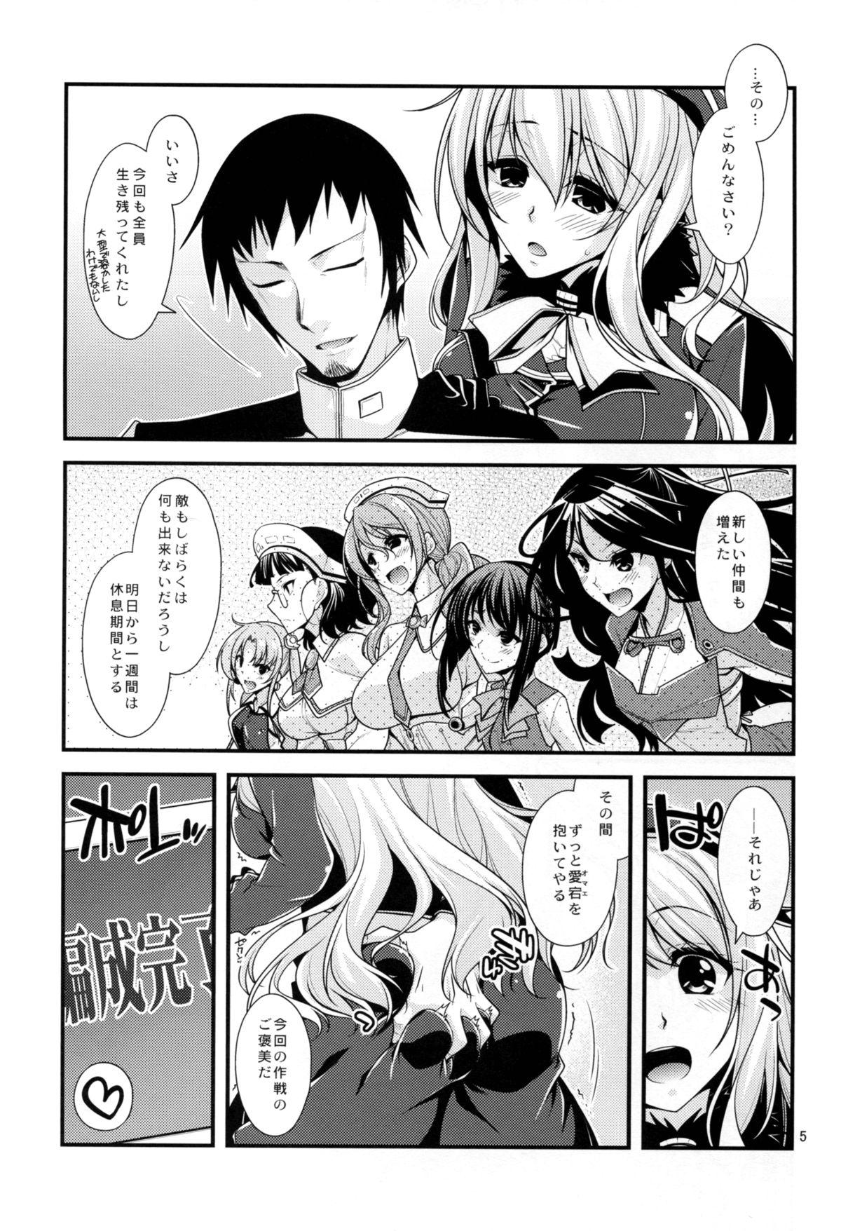 Hardcore Fucking Atago-neesan to Hokyuu o Isshuukan - Kantai collection Exgf - Page 5