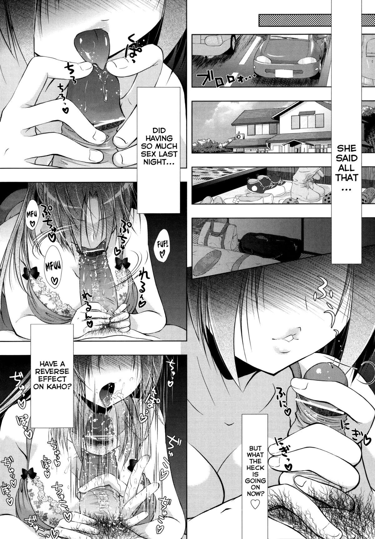 Manjiru Torotoro Ch. 1-5 71