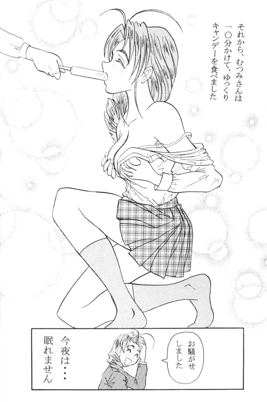 Upskirt Naru Kick - Love hina Freeteenporn - Page 7