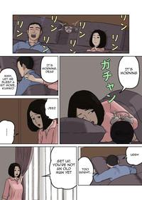 Kumiko to Warui Musuko | Kumiko And Her Naughty Son 2