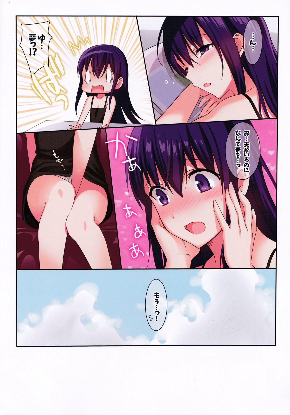 Skinny Summer Halation 3 Full Color Missionary - Page 11