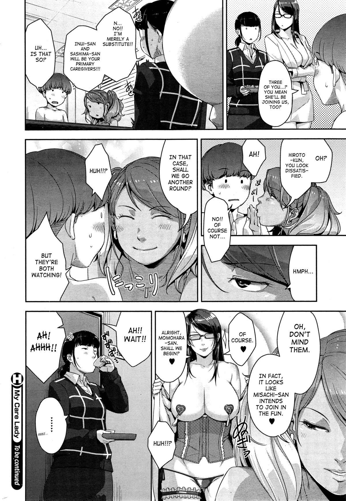 Sister My Care Lady Ch. 2 Francais - Page 22