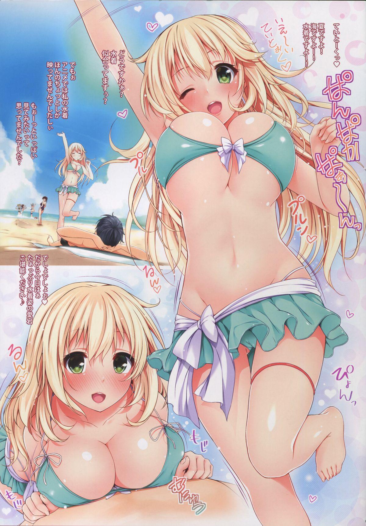 Consolo Mizugi Atago to Panpakapaan - Kantai collection Free Amateur - Page 3