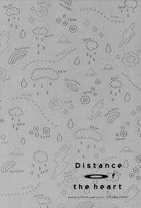 Distance of the heart 2