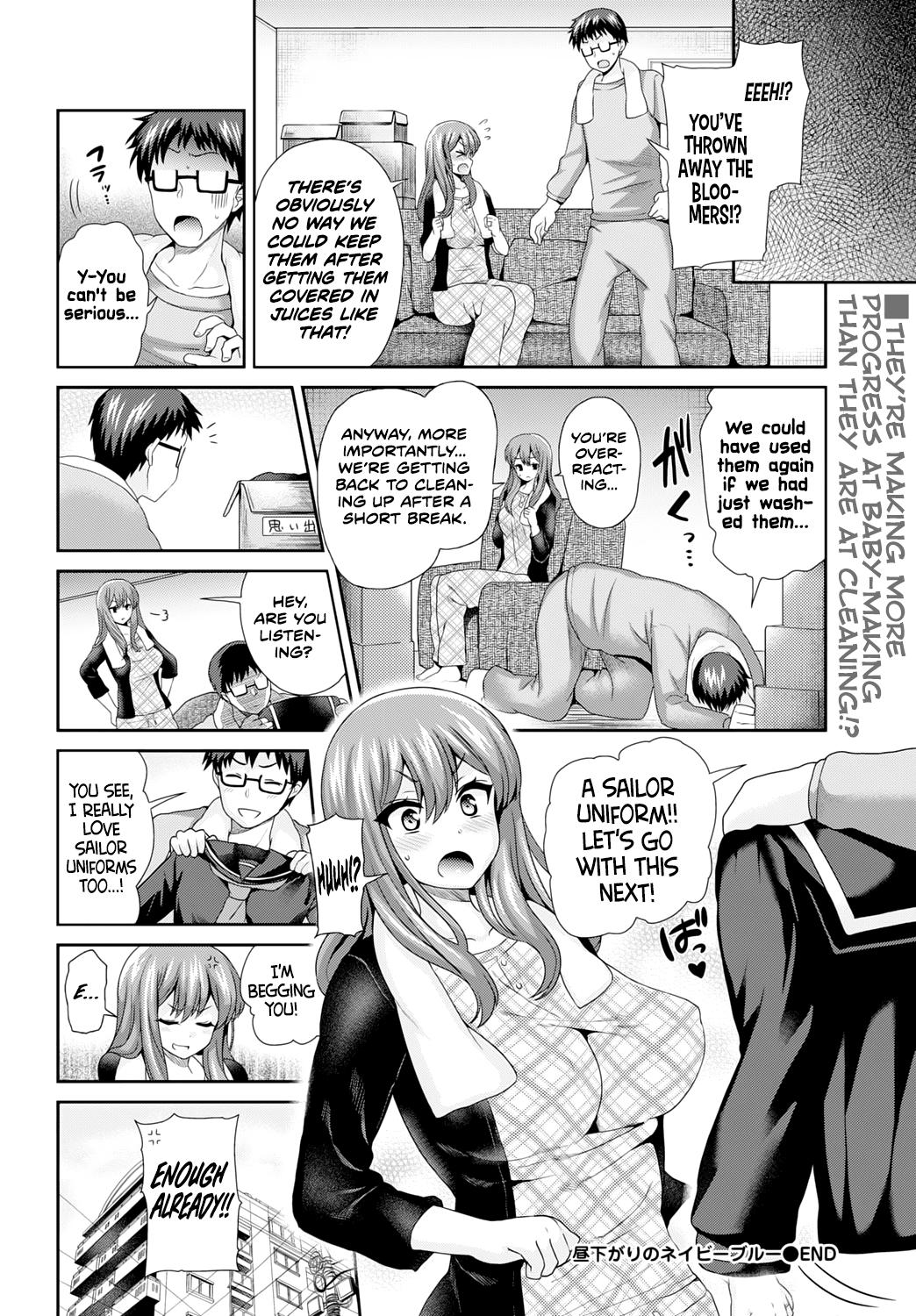Room Hirusagari no Navy Blue Gay Bukkakeboy - Page 22
