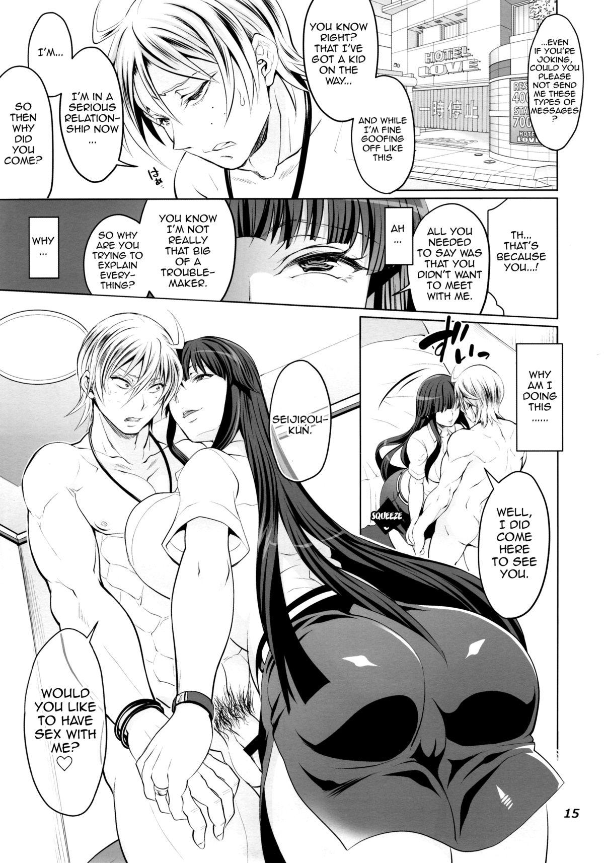 Futanari Yumiko Sensei to Komochi ni natta Ore 15