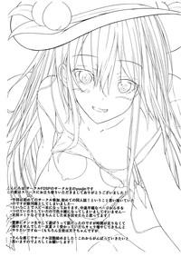 Tenshi-chan to Issho. 3