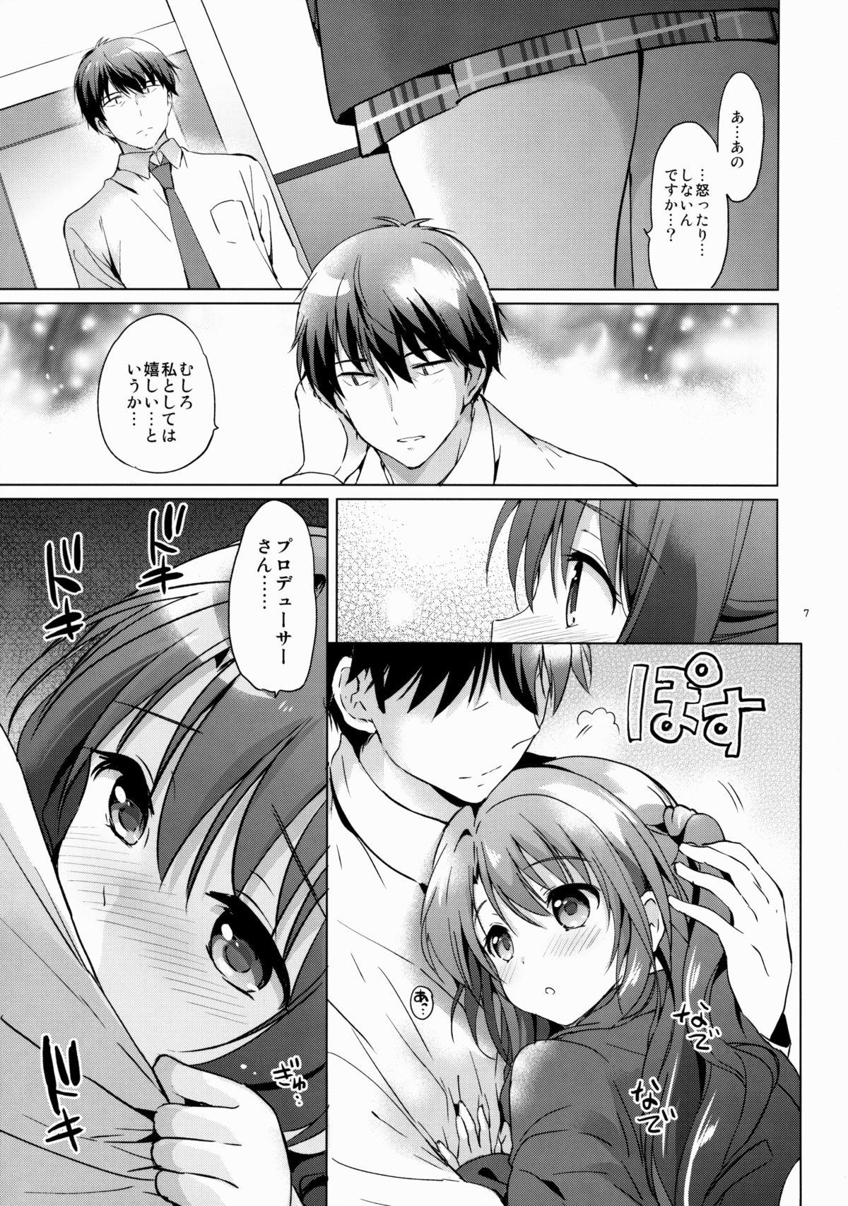 Gangbang Uzuki Shower - The idolmaster Bed - Page 6