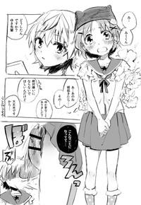 Exgirlfriend Futanari Yuki x Mii-kun Manga- Gakkou gurashi hentai Jockstrap 2