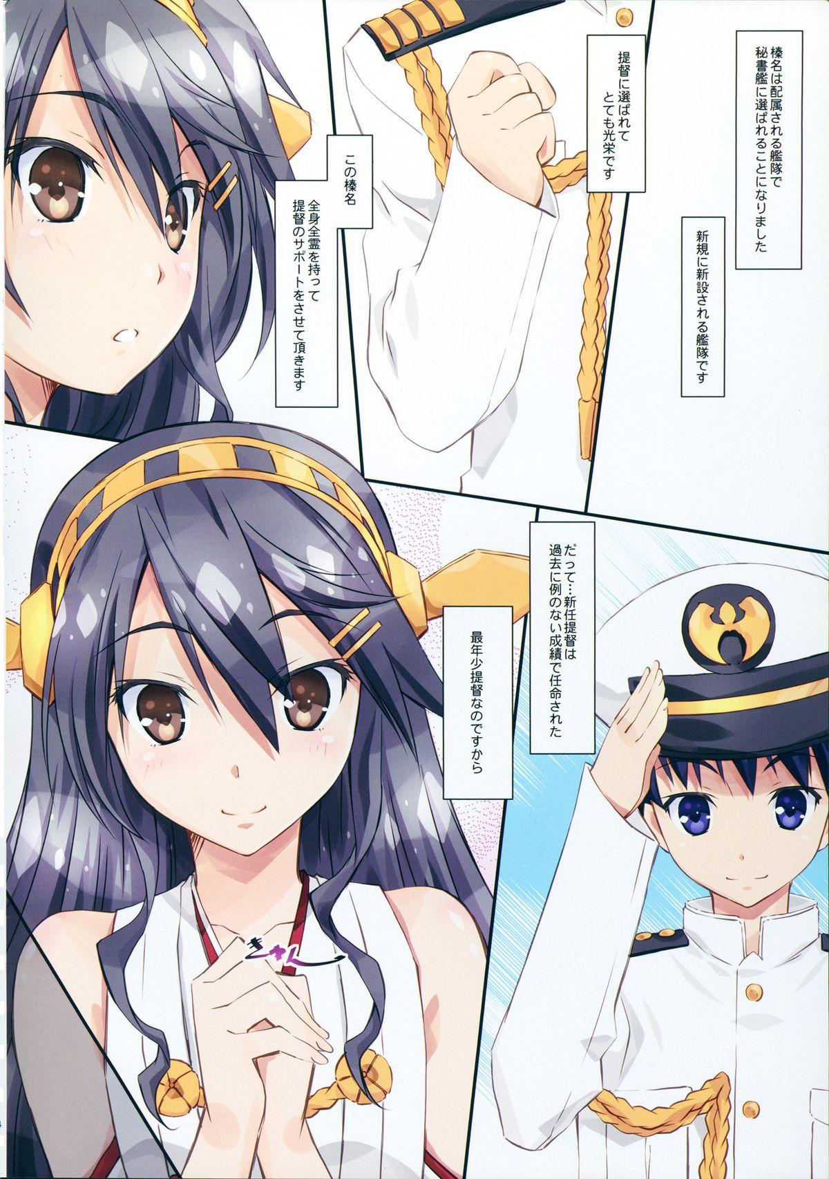 Blowjob Contest Haruna to Issho - Kantai collection Cocksucking - Page 4