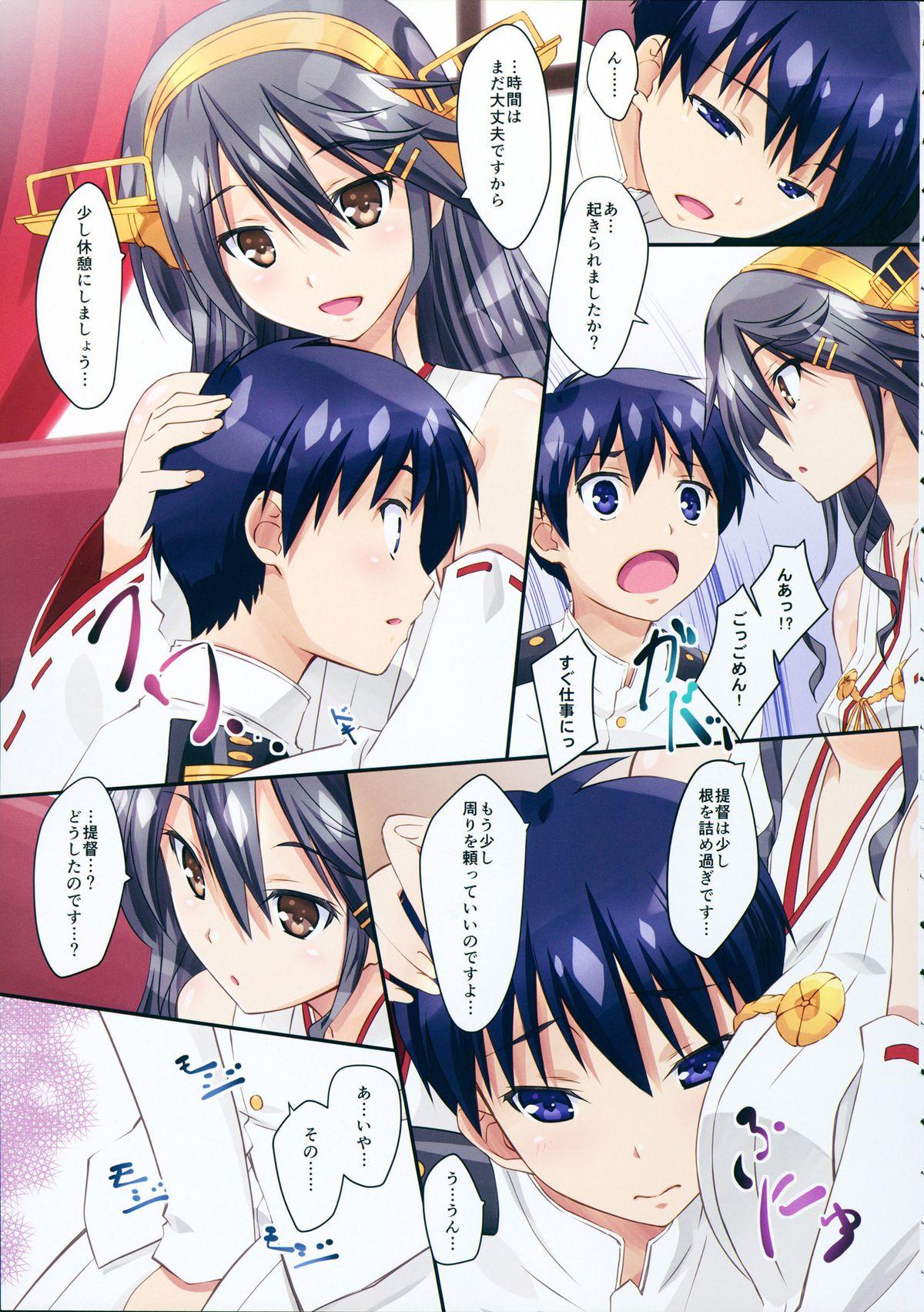 8teenxxx Haruna to Issho - Kantai collection Cum Swallowing - Page 7
