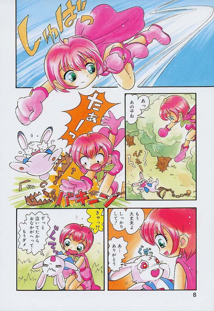 Rubia Pocket ni Koukishin Horny - Page 9