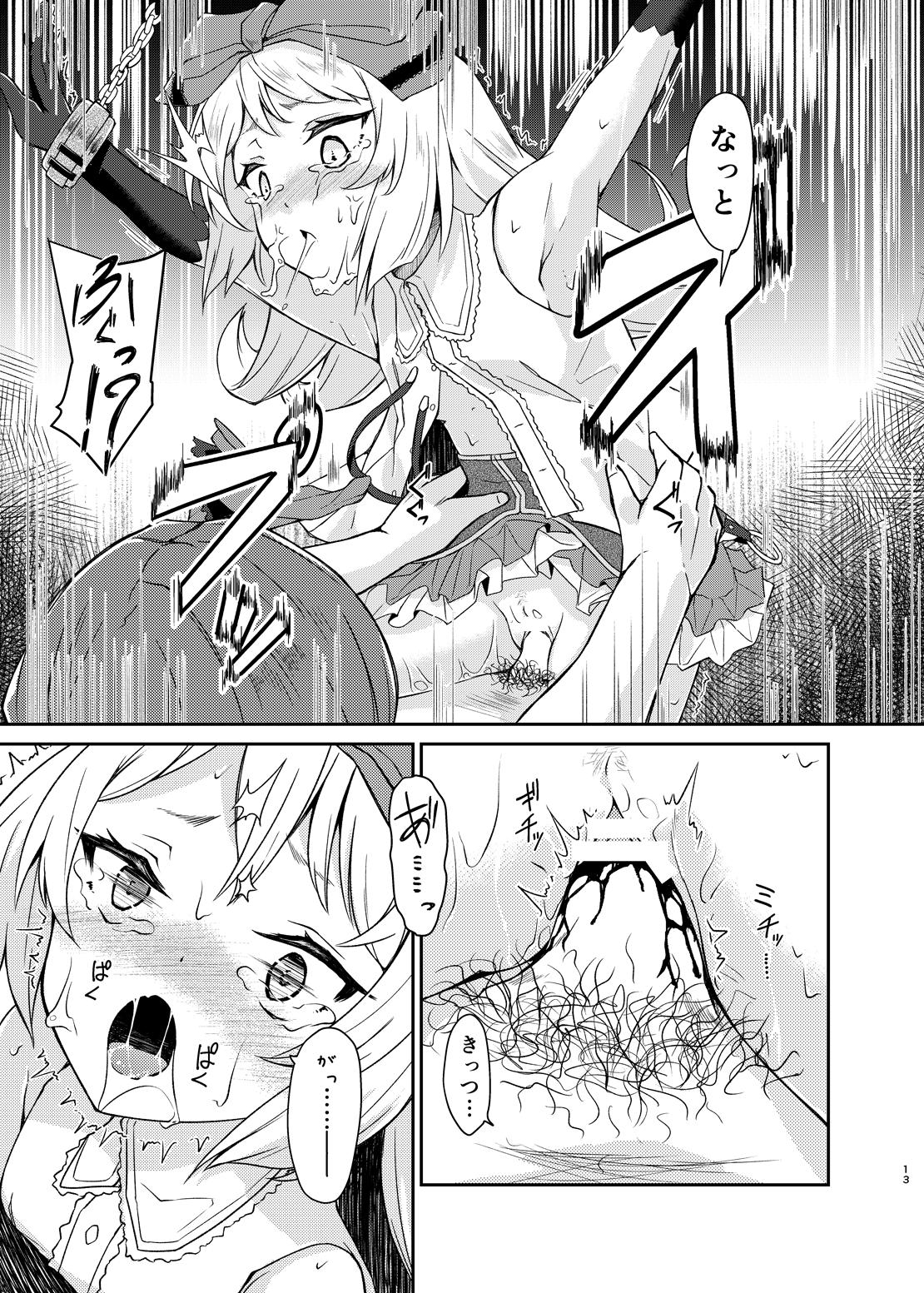 Free Amature Porn PileBunker!! - Atelier series Atelier shallie Gay Orgy - Page 12