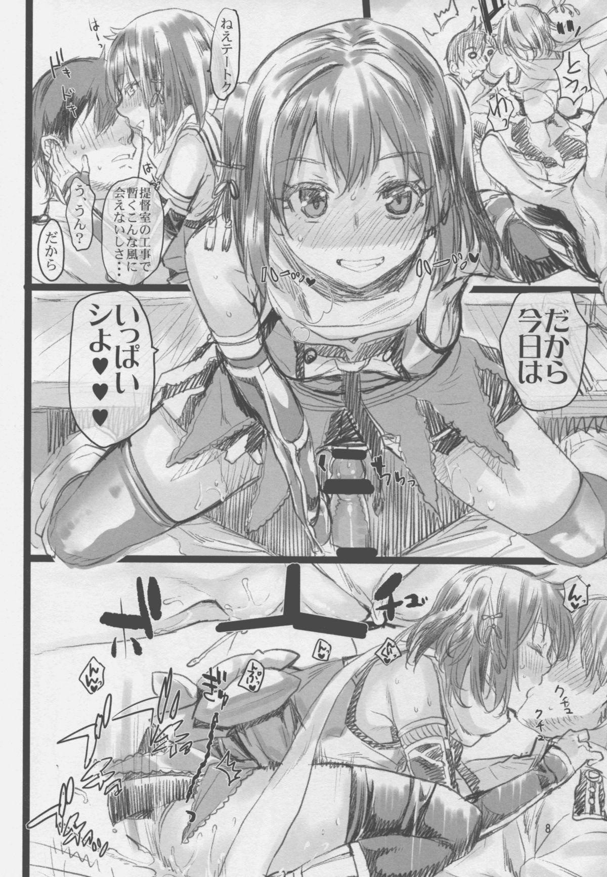 Point Of View Sendai Yasen! Ai no Kyoudou 2 - Kantai collection Hot Chicks Fucking - Page 8