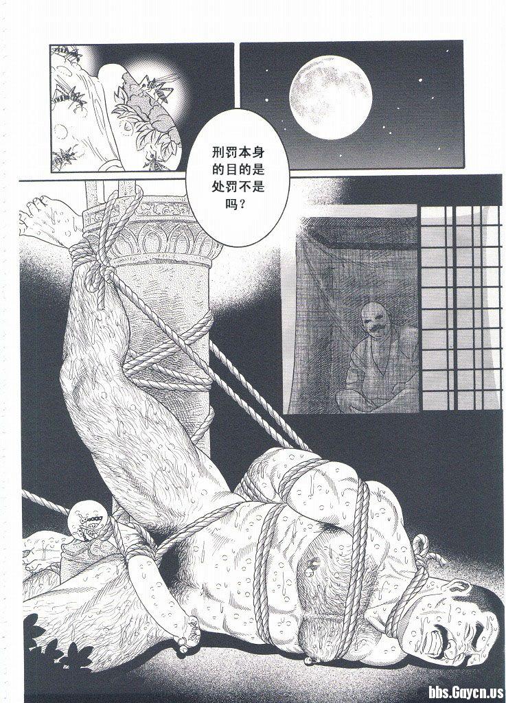 [Gengoroh Tagame][田龟源五郎] Shirogane-no-Hana The Silver Flower vol.3[银之华] [Chinese] 138