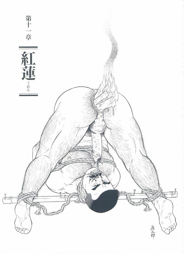 [Gengoroh Tagame][田龟源五郎] Shirogane-no-Hana The Silver Flower vol.3[银之华] [Chinese] 143