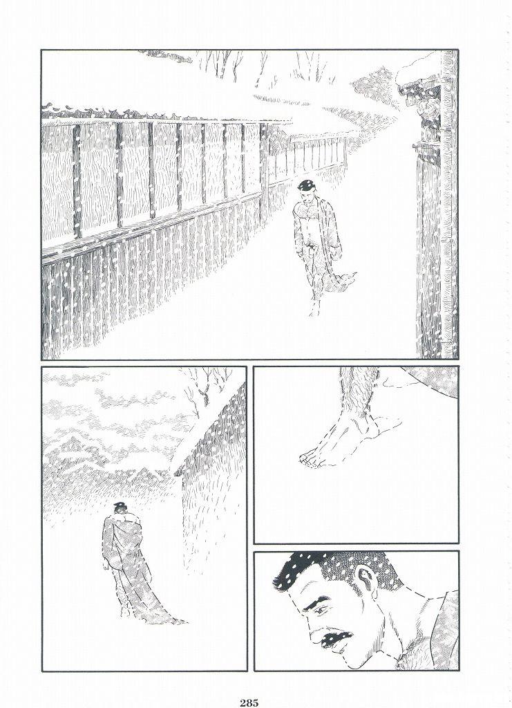 [Gengoroh Tagame][田龟源五郎] Shirogane-no-Hana The Silver Flower vol.3[银之华] [Chinese] 285