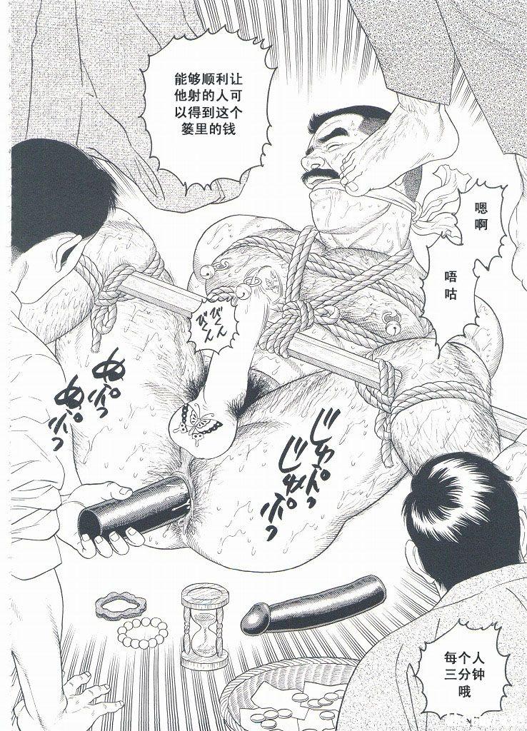 [Gengoroh Tagame][田龟源五郎] Shirogane-no-Hana The Silver Flower vol.3[银之华] [Chinese] 96