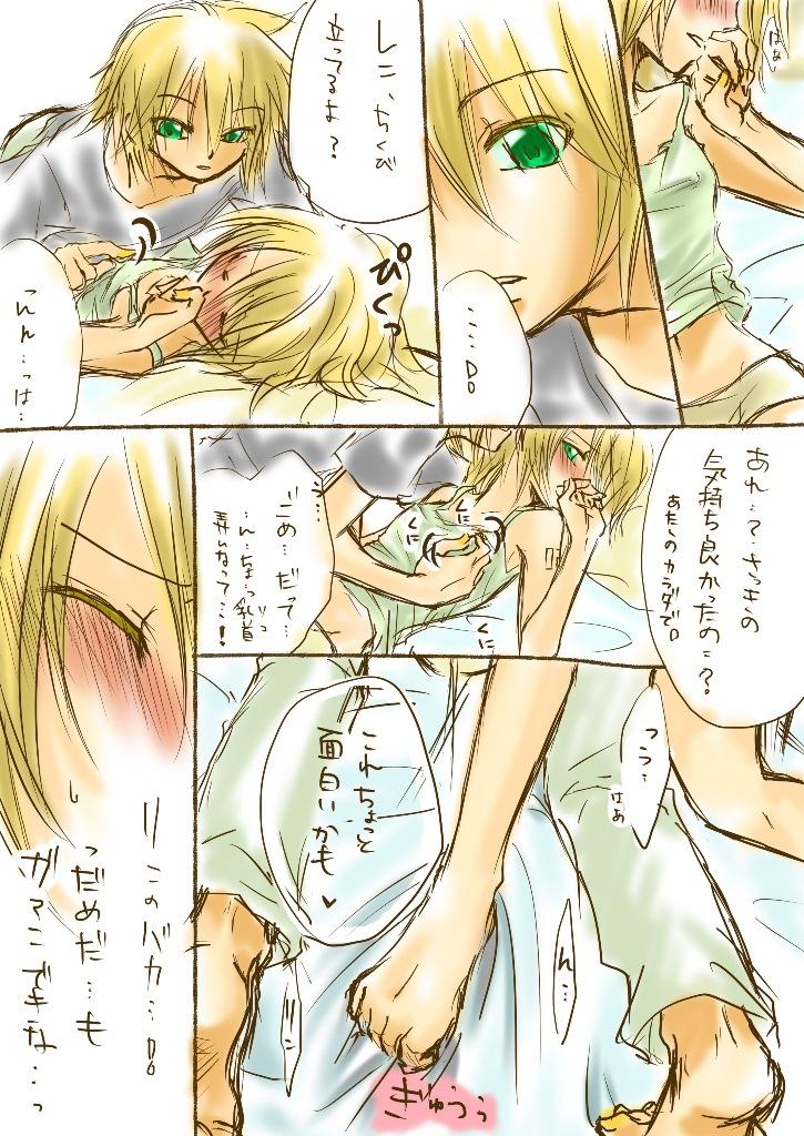 ~ Rin & Len ~ 0