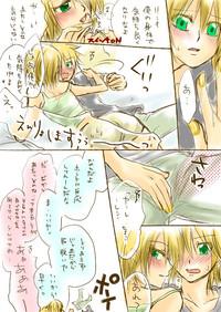 ~ Rin & Len ~ 3