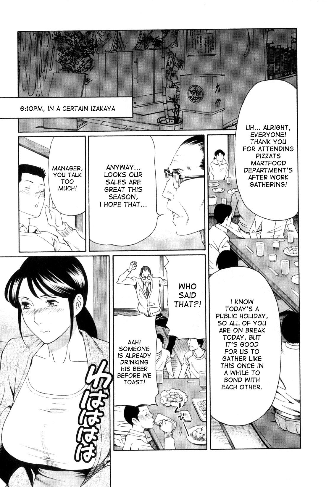 Off Ingi no Hate 1 Ch. 1 Free Amateur - Page 10