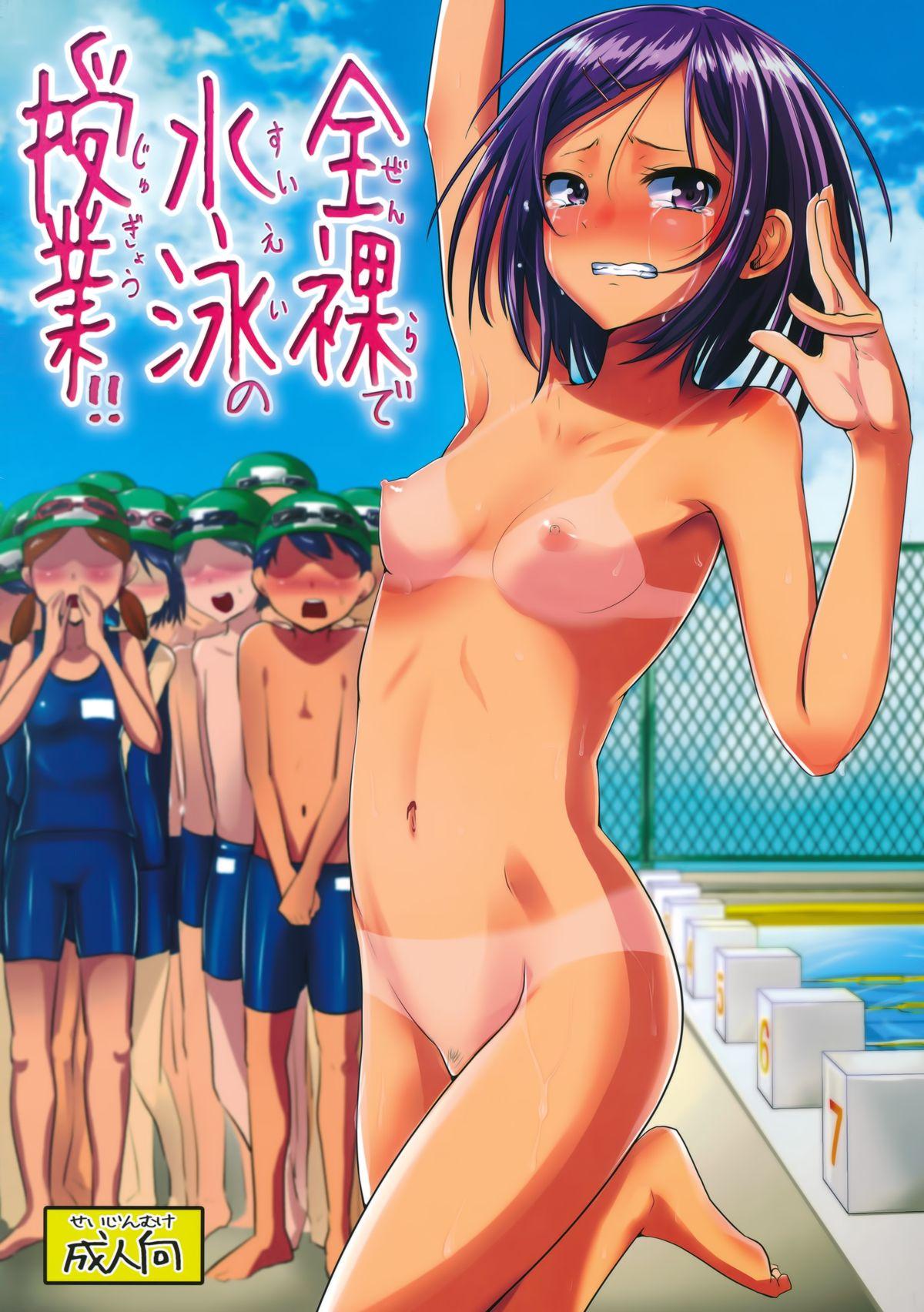 Zenra de Suiei no Jugyou!! | Naked Swimming Class!! 0