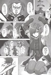 Rough Fuck Shin ◎ Tales Of The Abyss Petite Teenager 2