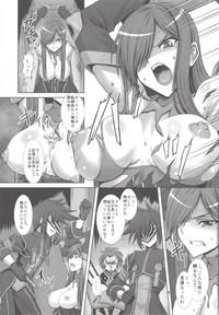 Rough Fuck Shin ◎ Tales Of The Abyss Petite Teenager 3