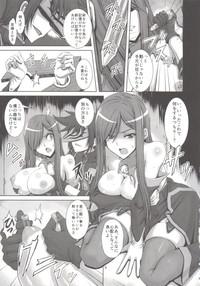 Rough Fuck Shin ◎ Tales Of The Abyss Petite Teenager 4