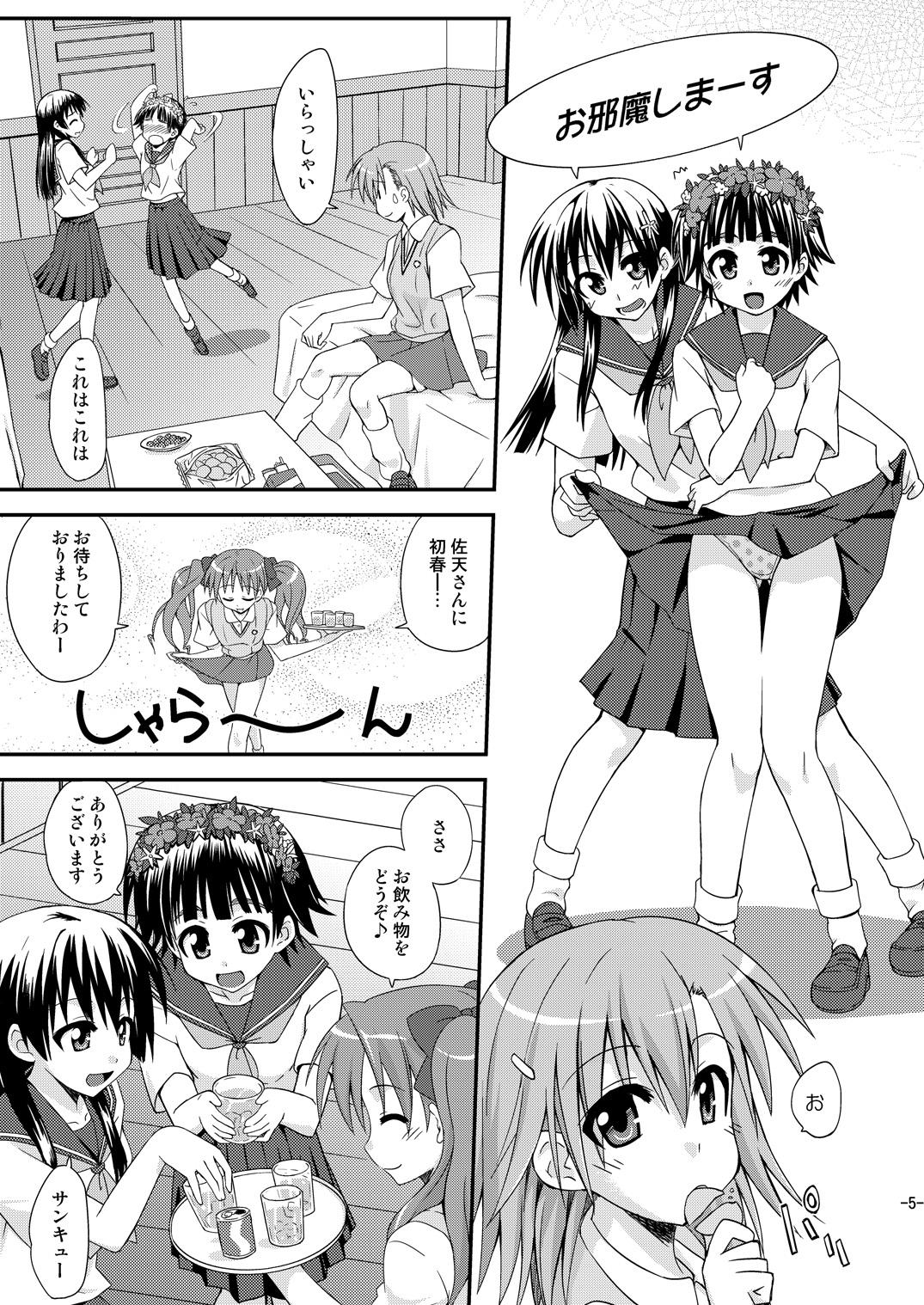 Real Amateur Toaru Biyaku de Splash - Toaru kagaku no railgun Gay Shaved - Page 4