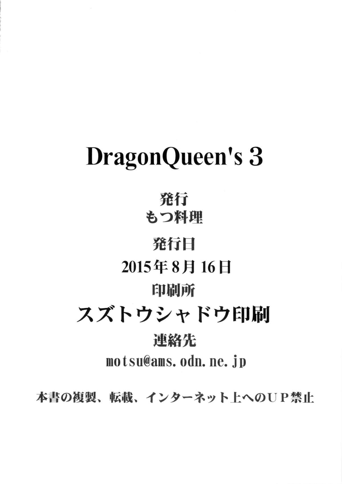 Dragon Queen's 3 20