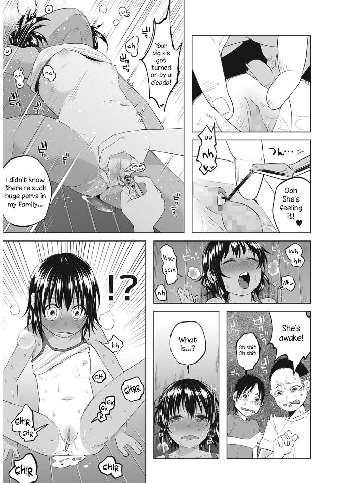 Sluts Boku no Natsuyasumi | My Summer Vacation Vaginal - Page 3