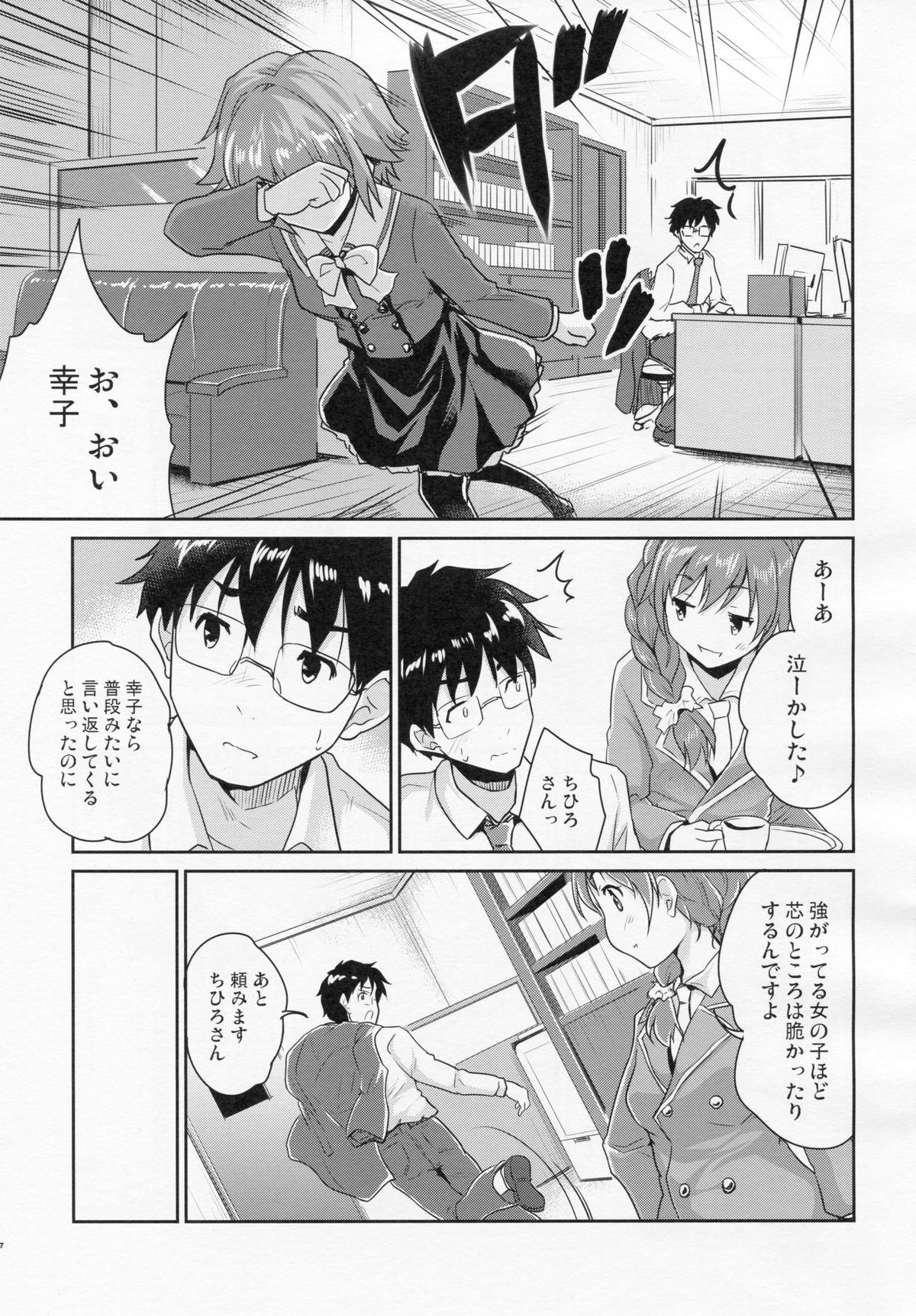 Peitos CAWAWA - The idolmaster Hardcore Gay - Page 6