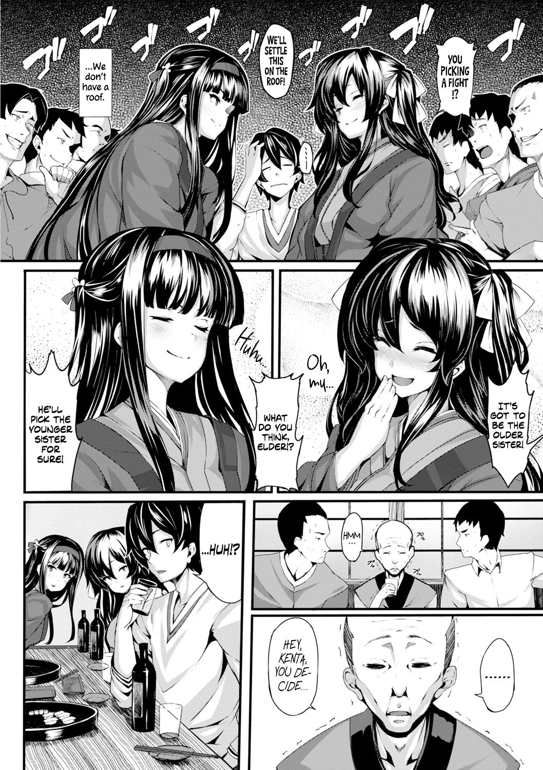 Oldvsyoung Hiina Asobi Chinese - Page 2