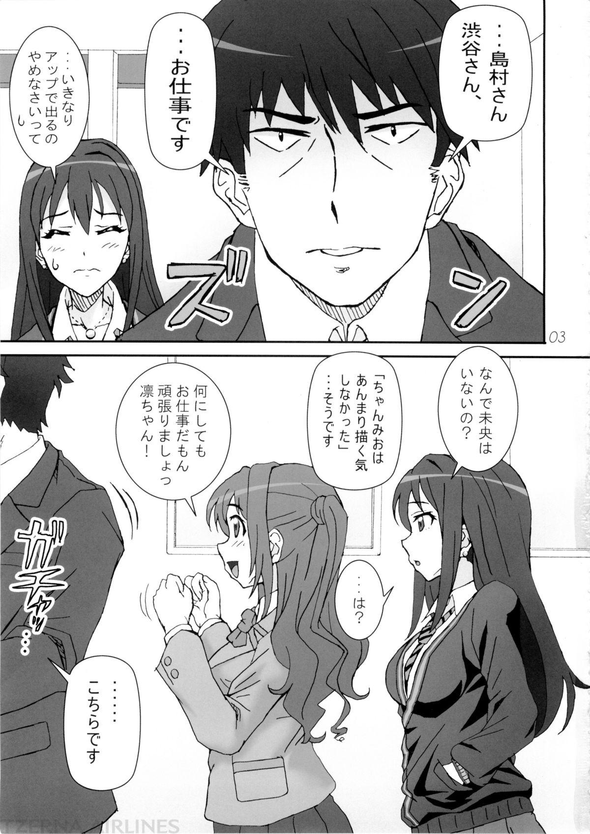 Gay Trimmed CAPRICIOUS CINDERELLA - The idolmaster Handsome - Page 3