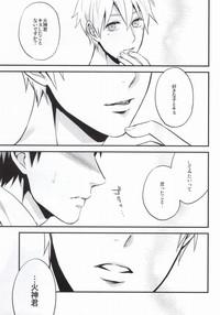 Oshiete Kuroko Sensei 9