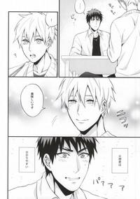 Oshiete Kuroko Sensei 5