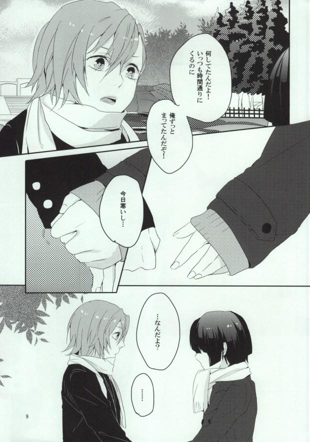 Cunt [Vanity (Yashiko)] Masato-kun to Oji-san ga Futari (Uta no Prince-sama) - Uta no prince-sama Outdoor Sex - Page 9