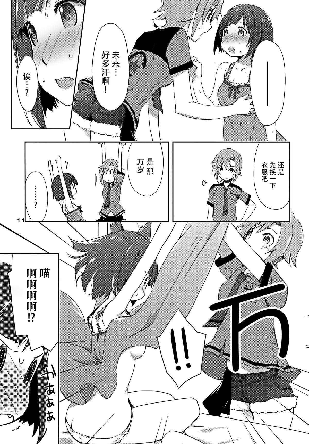 Best Blowjobs Ever 2269 Misoshiru Hen - The idolmaster Rough Sex - Page 9