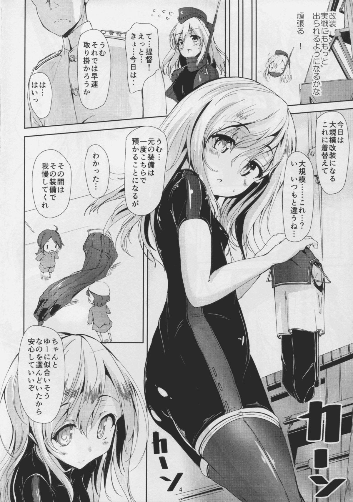 Gay Cut Daiji na Honban, Tanoshimi Desutte! - Kantai collection Dancing - Page 4