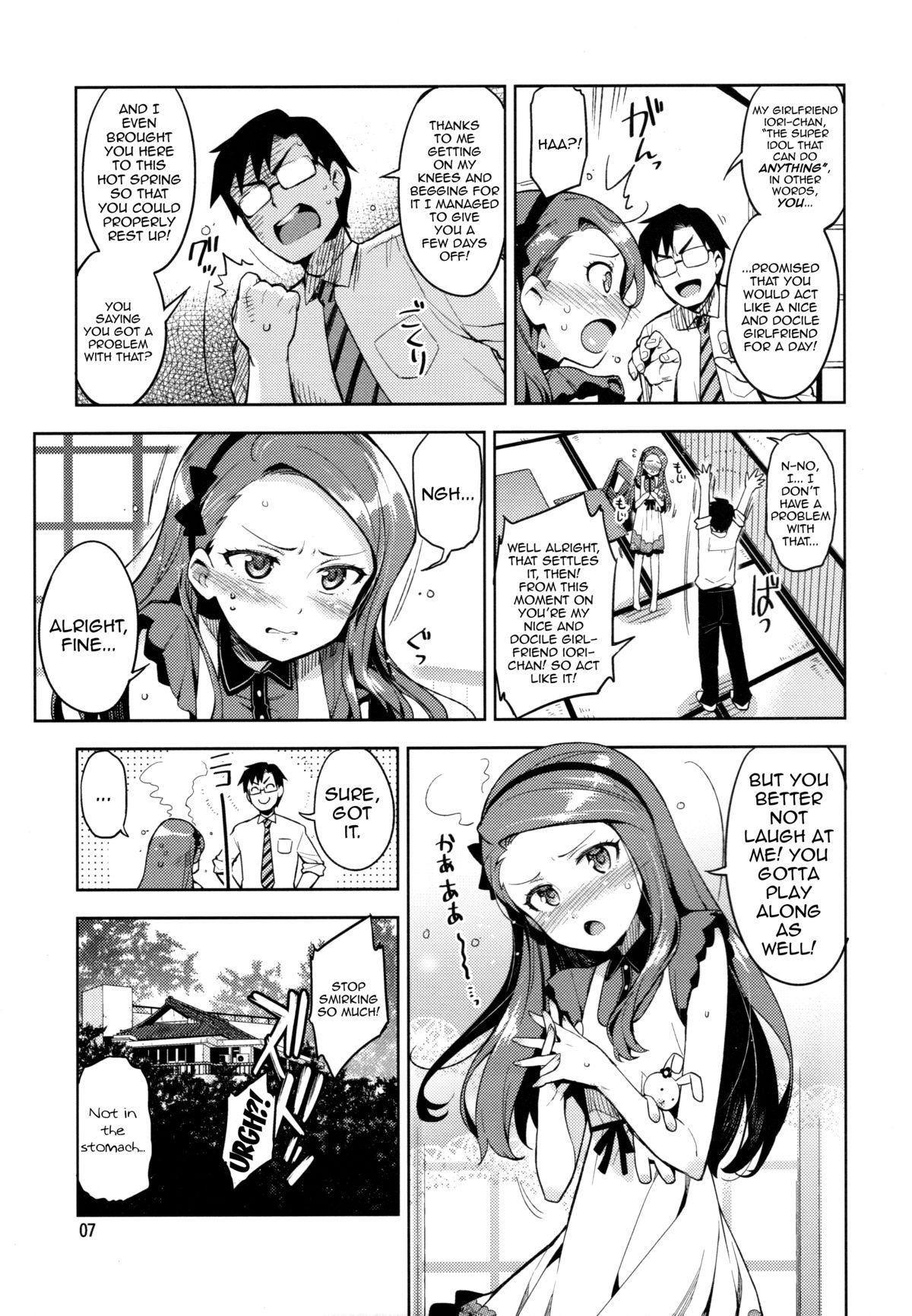 Smoking (C84) [ReDrop (Miyamoto Smoke, Otsumami)] Boku no Kanojo wa Super Idol Iori-chan! | My Girlfriend is the Super Idol Iori-chan! (THE IDOLM@STER) [English] [doujin-moe.us] - The idolmaster Amigos - Page 6