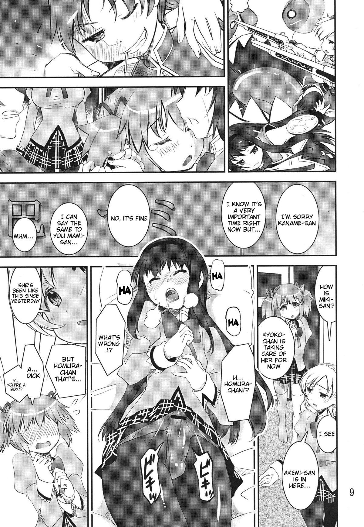 Story Chin☆Homu - Puella magi madoka magica Hardcore Rough Sex - Page 8