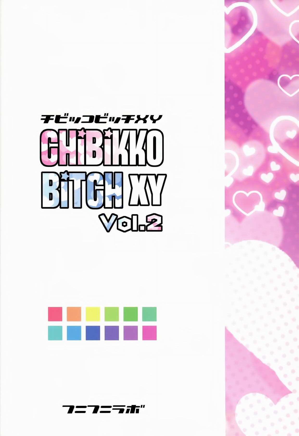 Chibikko Bitch XY 2 25