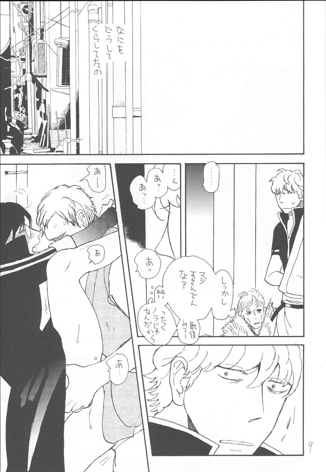 Gay Kissing Kawaisou na Shin-chan - Gintama Long - Page 9