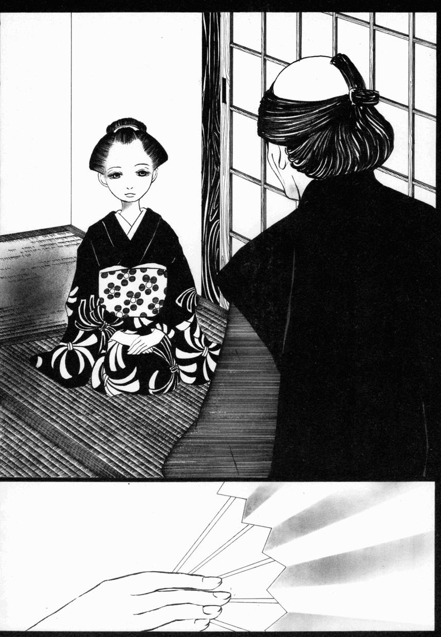 Josou Shounen no Himitsu - Ura Otokonoko Jidai Vol. 1 77