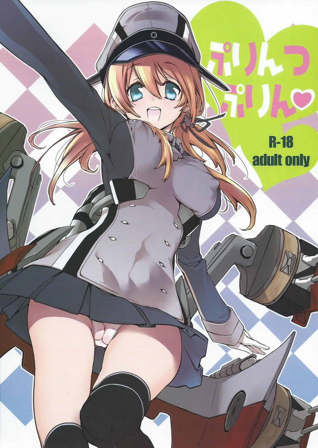 Blackwoman Prinz Pudding - Kantai collection Pale - Page 1