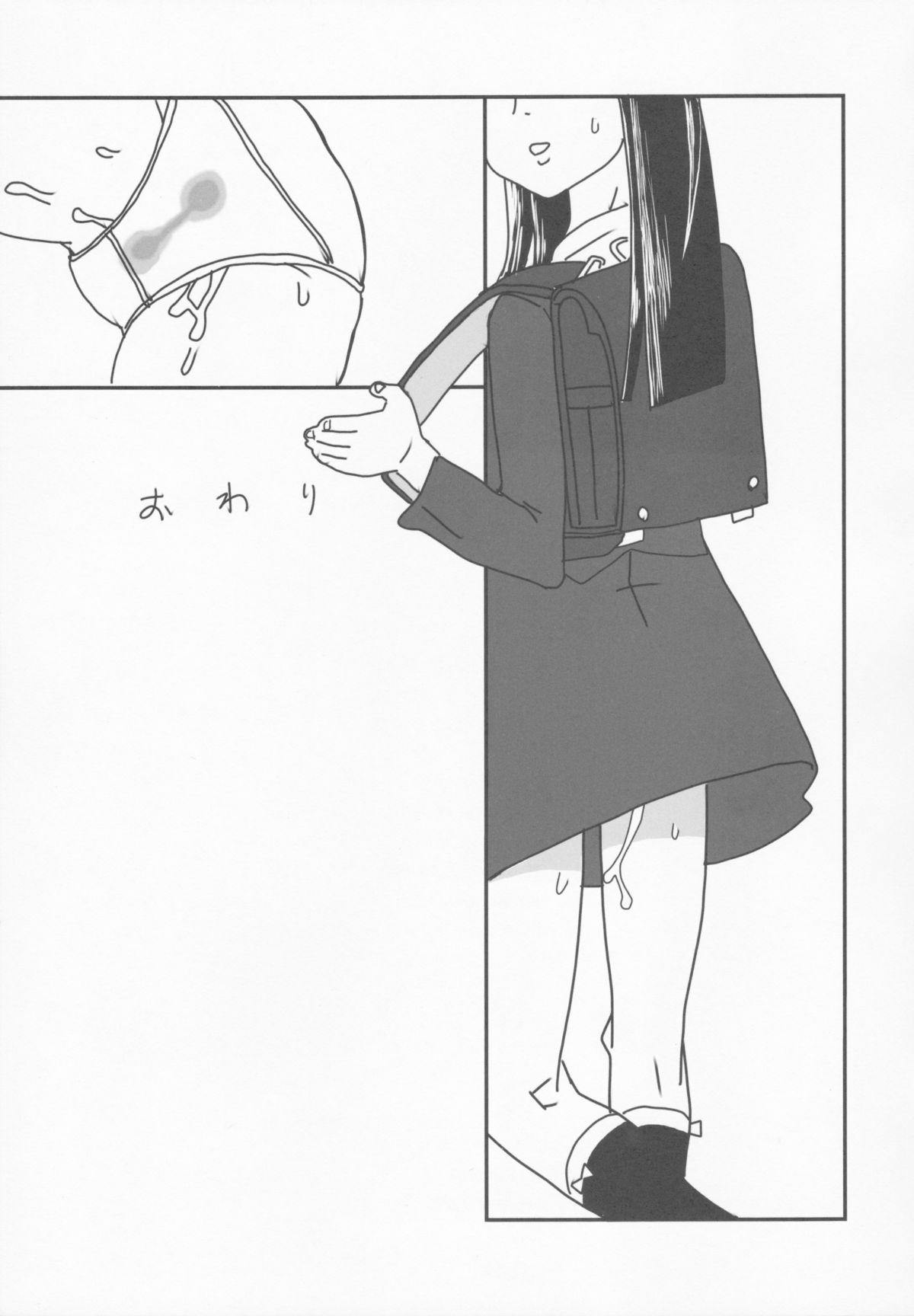 Por syowgaku sei 12 Female Domination - Page 46